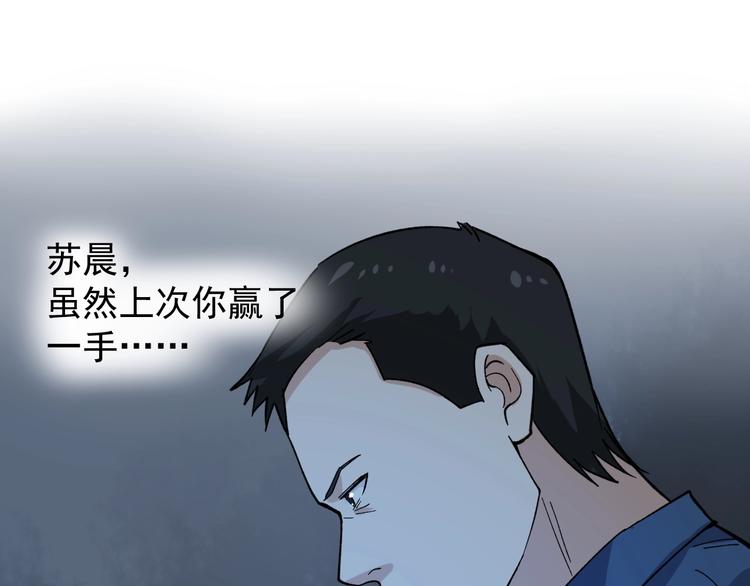 第7话 全员黑化131