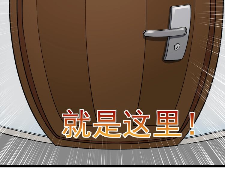 第9话 寻迹追踪98