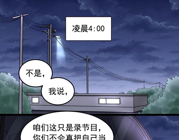 第20话 谎言翻译机4