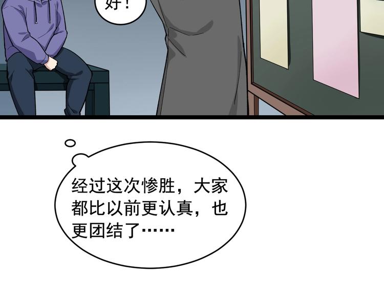 第27话 天罗地网18