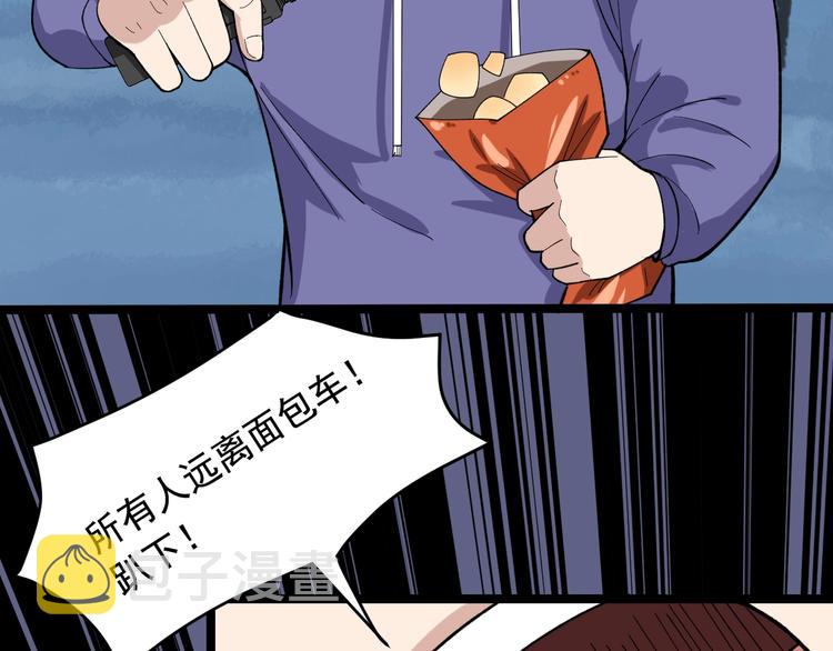 第18话 虚晃一枪！25