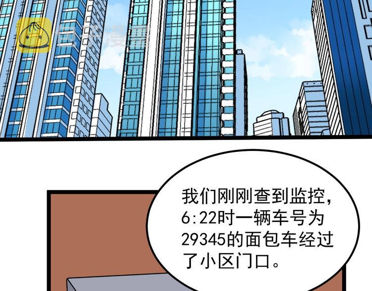 第12话 难度升级25