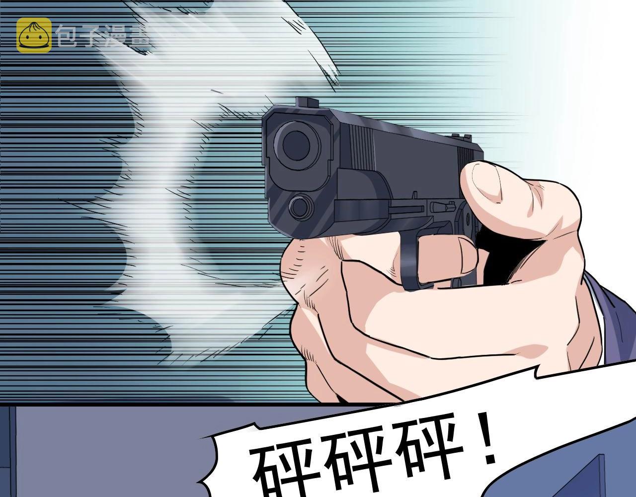 第38话 被捕？7