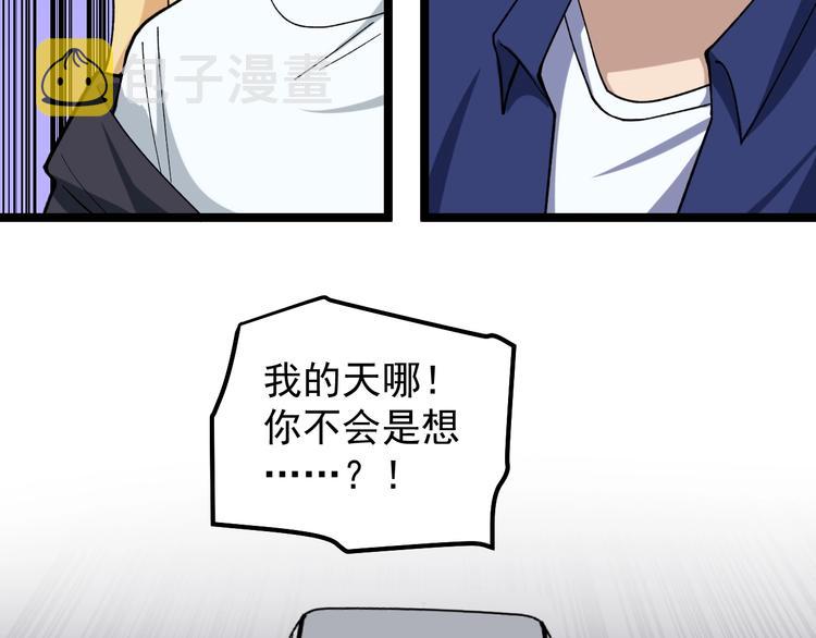 第12话 难度升级14