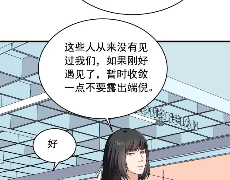 第32话 相见！20