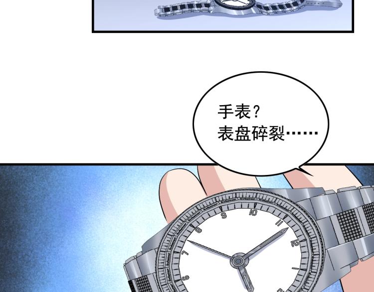 第34话 因爲她喜欢我19