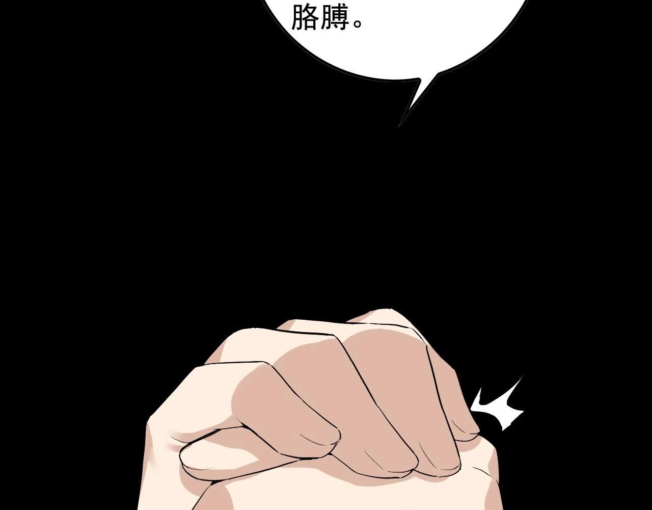 第38话 被捕？86