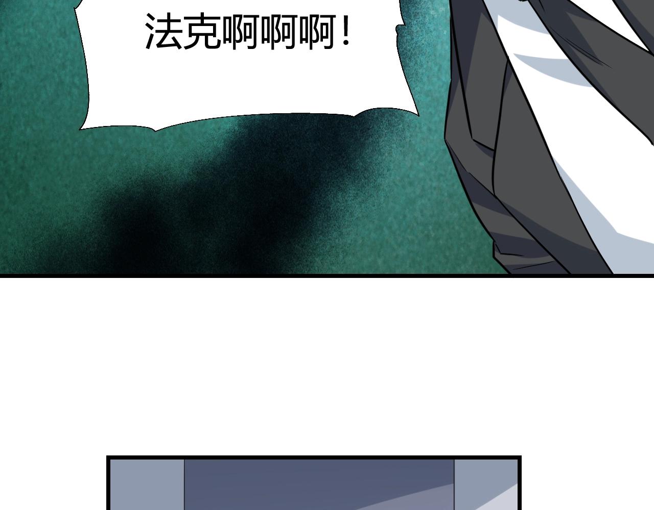第49话 卧底的身份14