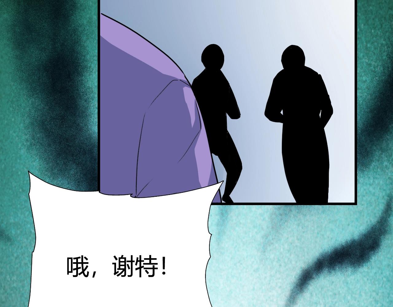 第49话 卧底的身份12
