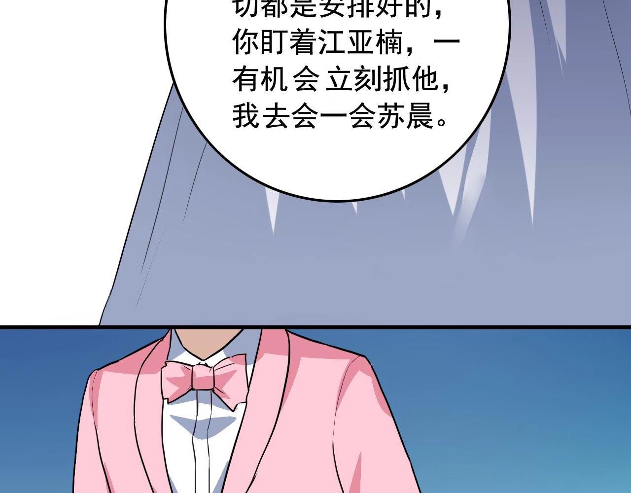 第38话 被捕？72