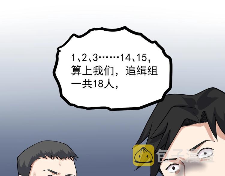 第14话 唯一生还28
