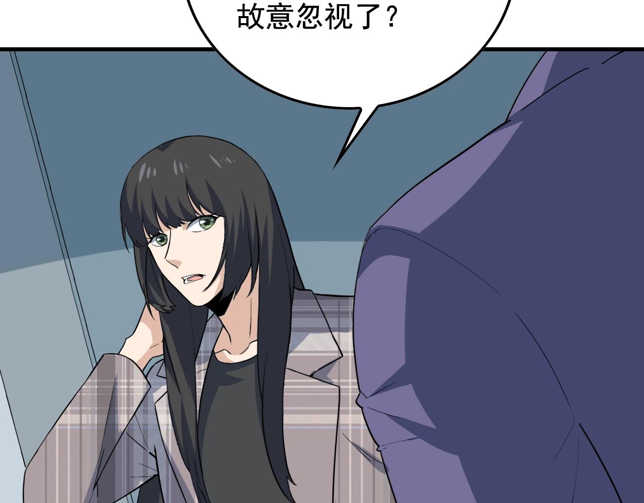 第49话 卧底的身份75