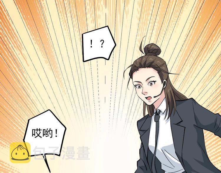 第4话 僞装者66