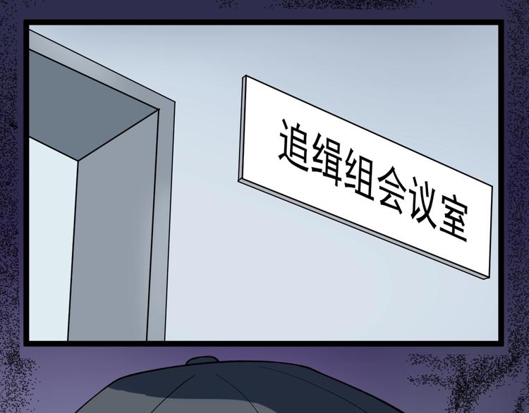 第13话 团灭之计22