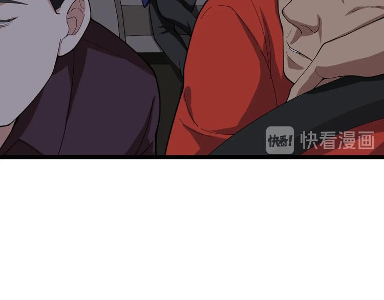 第17话 被发现了！54