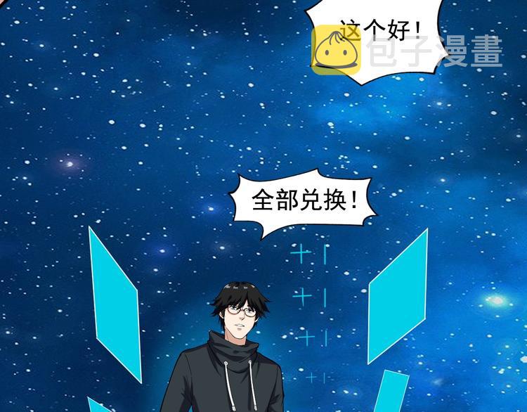 第16话 新回合开始！102