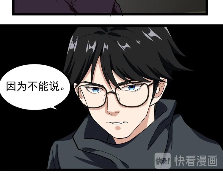 第15话 新的风暴已经出现！47