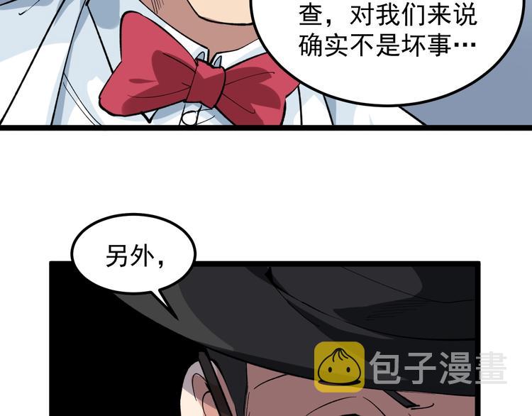 第12话 难度升级65