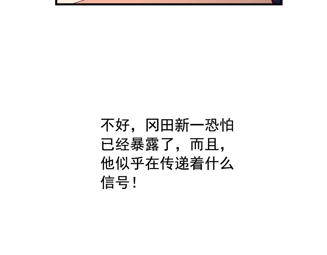 第47话 问答！16