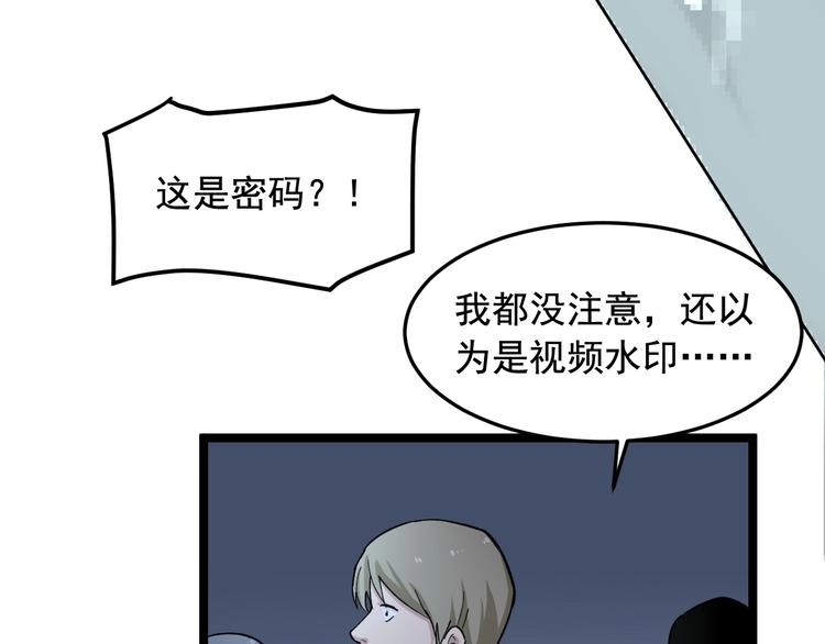第21话 极度大胆的试探！64