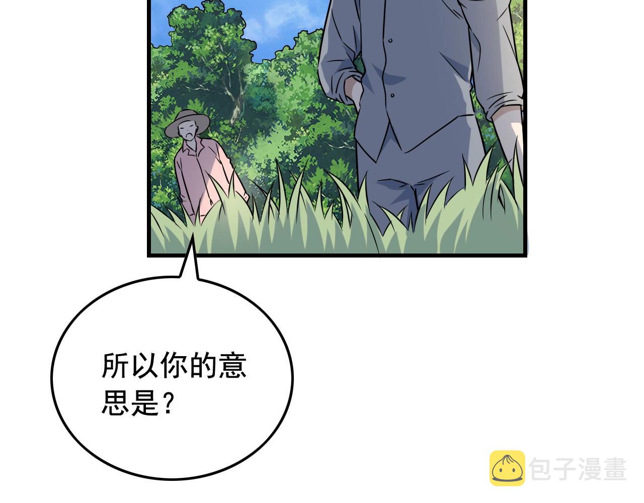 第43话 天衣无缝！53