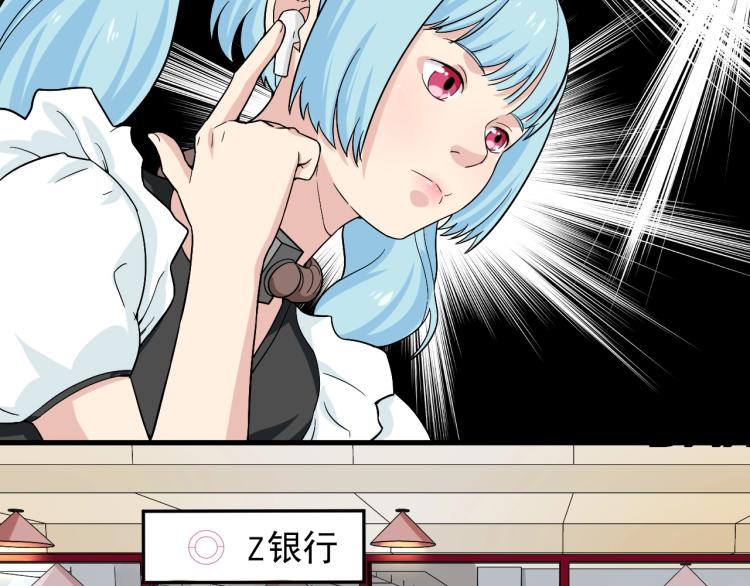 第29话 得手！20
