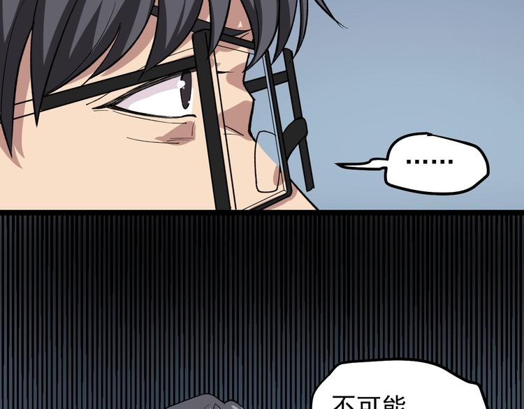 第11话 假亦真时真亦假52