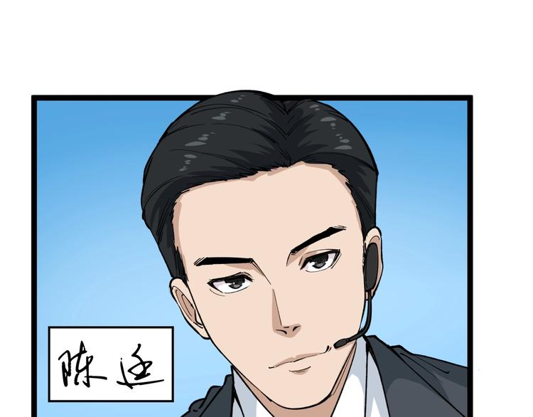 第3话 追缉组115