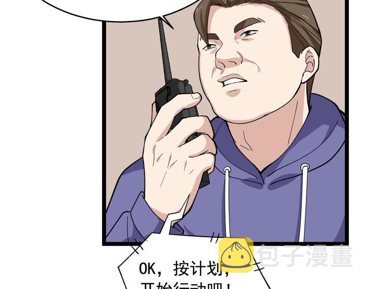 第23话 正面接触！73