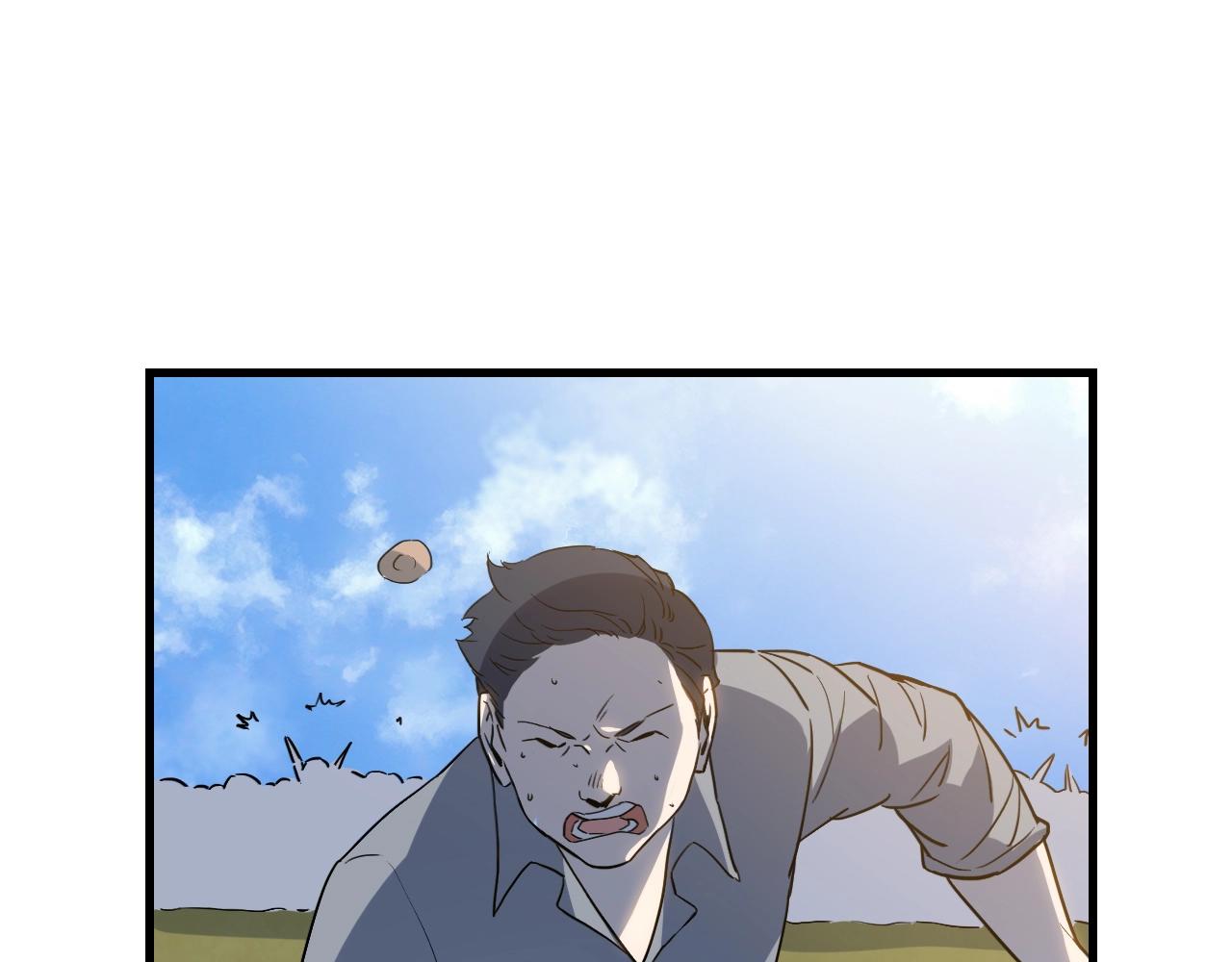 第44话 陷阱！73