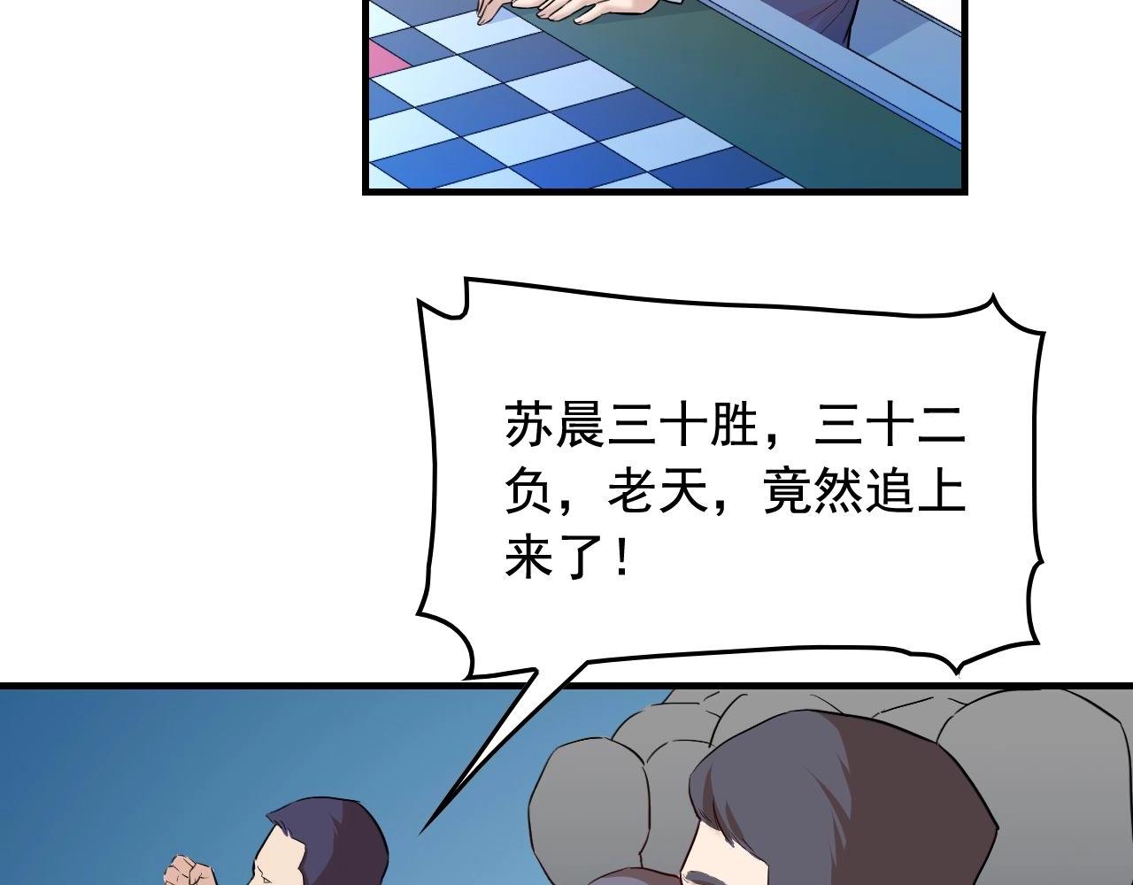 第40话 夏彤？夏颜？7
