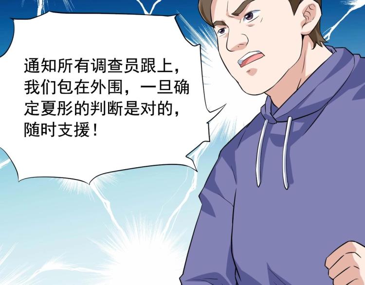 第32话 相见！24
