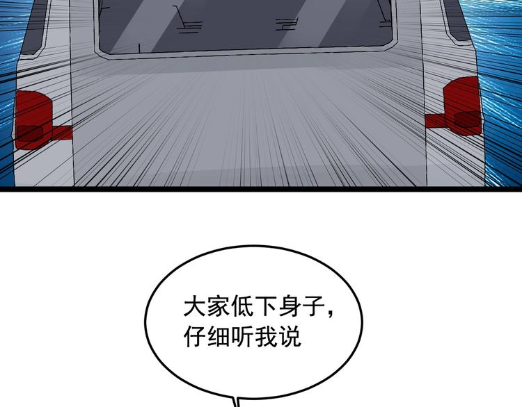 第17话 被发现了！56