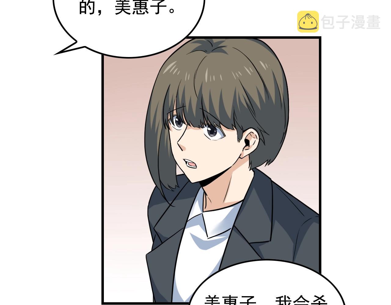第48话 死！22