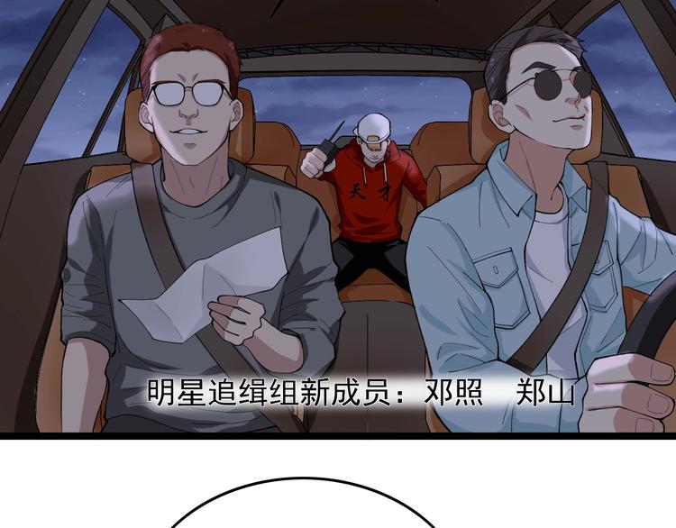第17话 被发现了！9