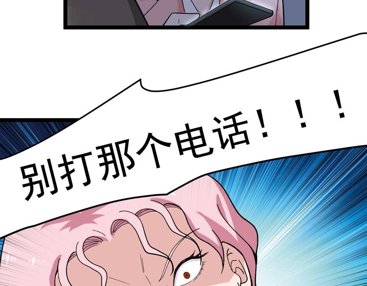 第22话 密码的含义57