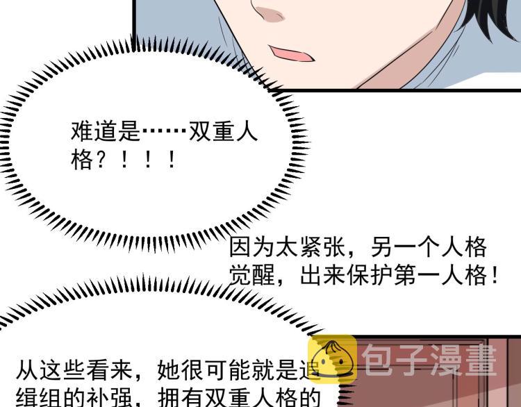 第32话 相见！96