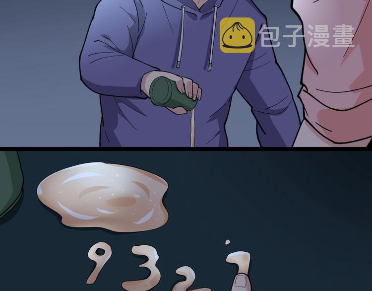 第21话 极度大胆的试探！69
