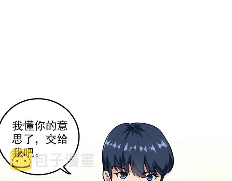 第2话 猎人与猎物112