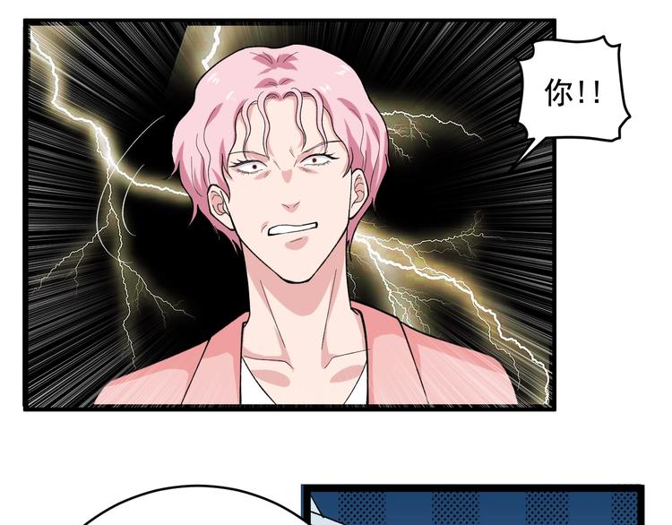 第26话 蜕变53