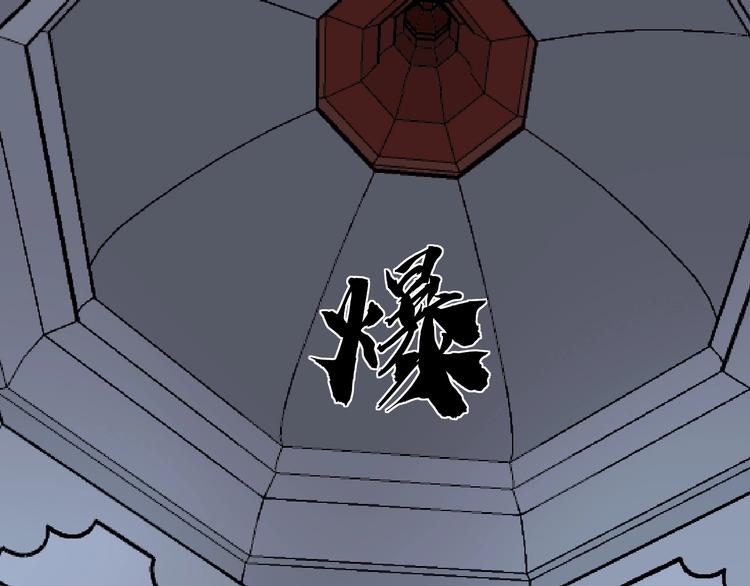 第25话 生死棋局！34