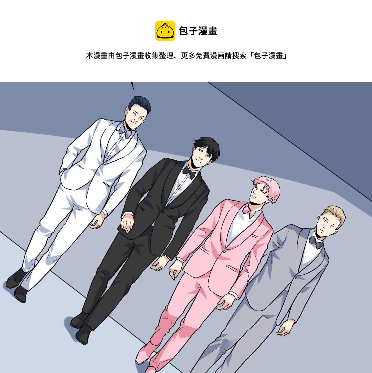 第37话 快逃！20