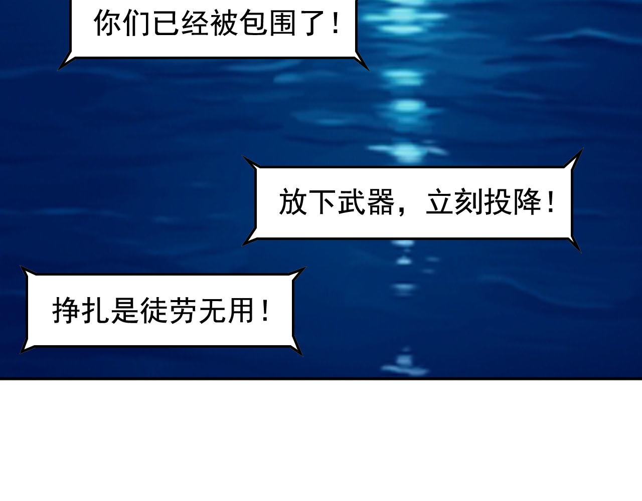 第41话 你不配！52