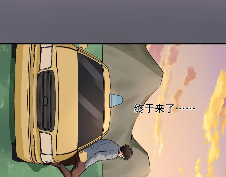 第30话 江亚楠叛逃85