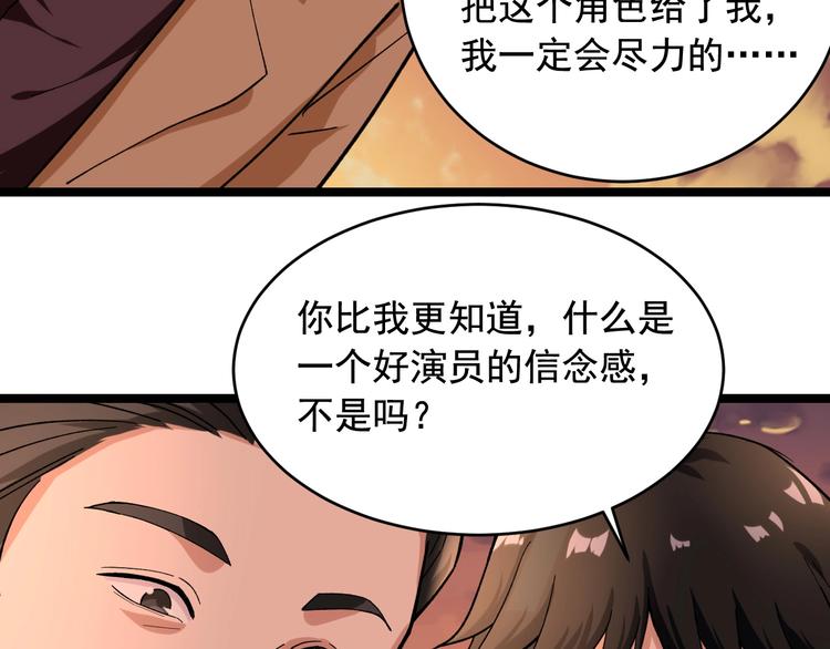 第23话 正面接触！20