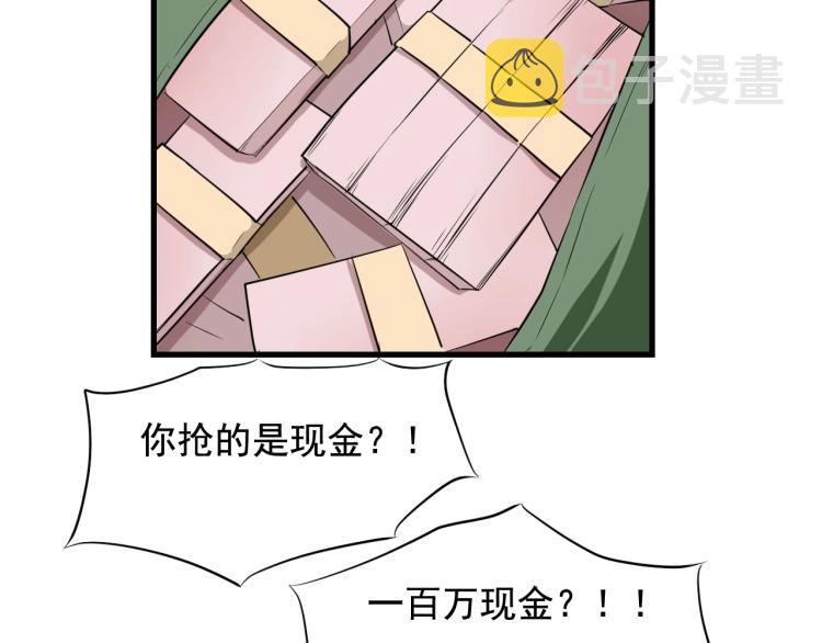第30话 江亚楠叛逃98