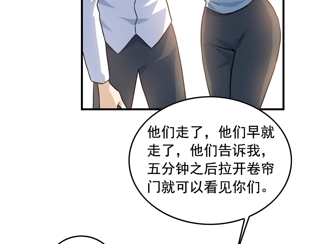第48话 死！6