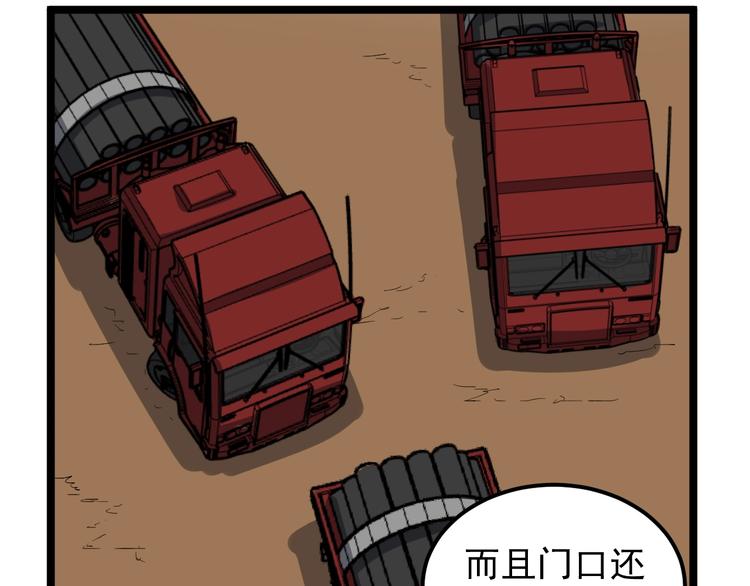 第9话 寻迹追踪38