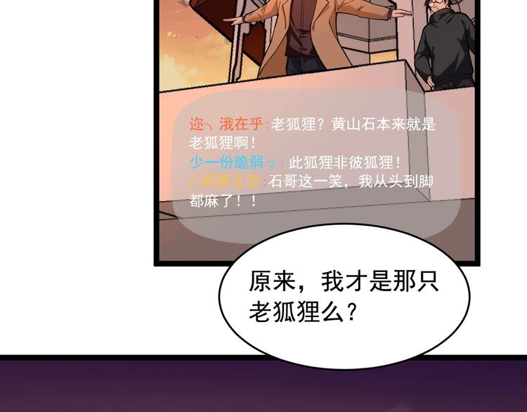 第23话 正面接触！15