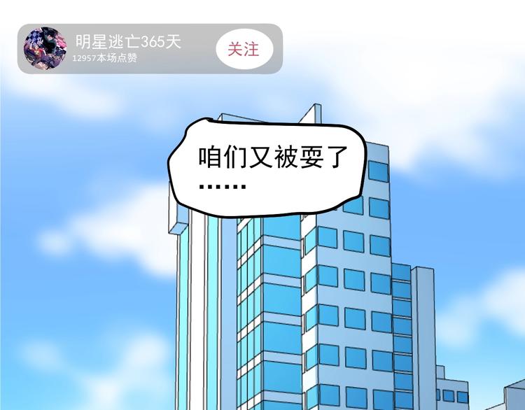 第11话 假亦真时真亦假72